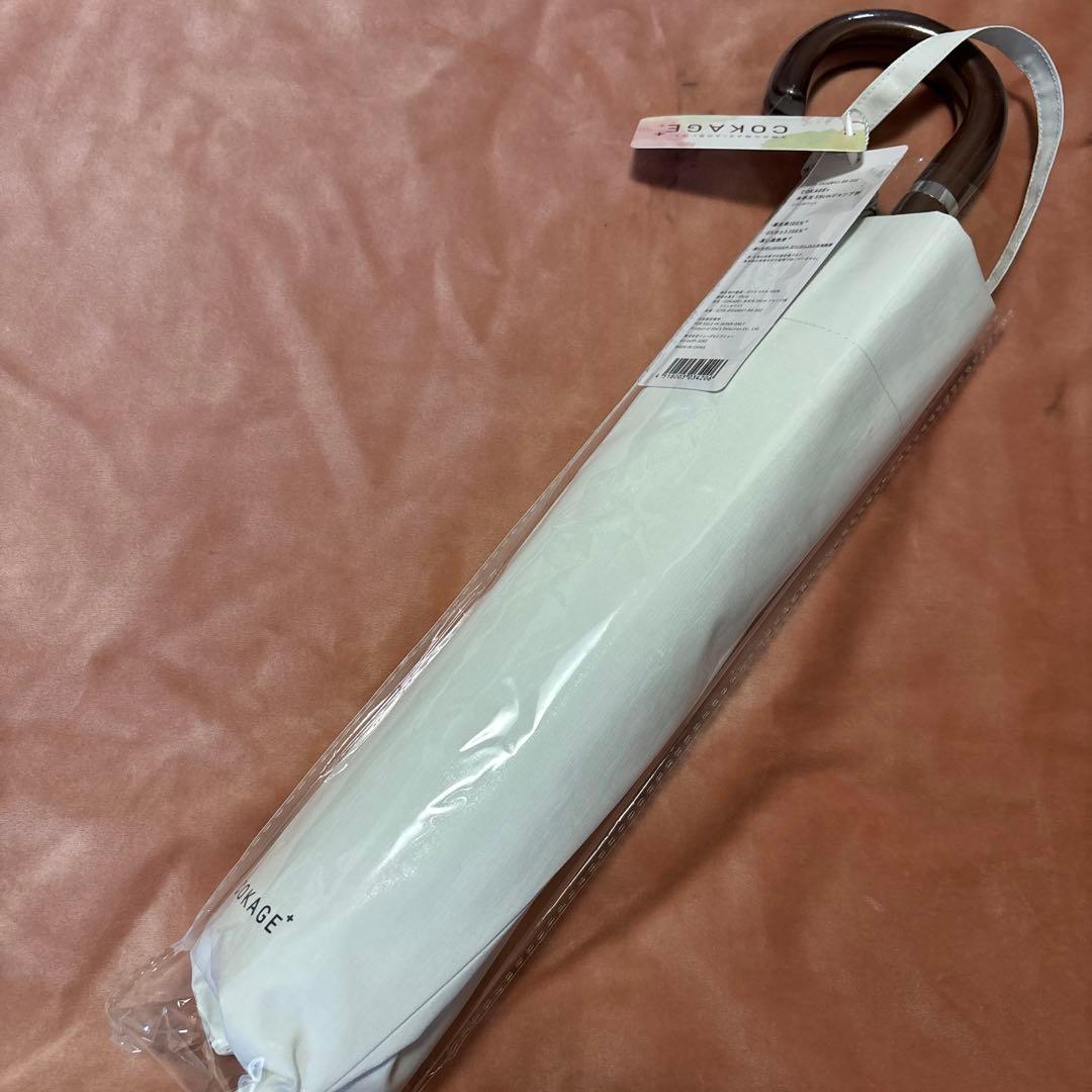 COKAGE+ 木手元 55cm ジャンプ折 リリィホワイト サマーシールドII