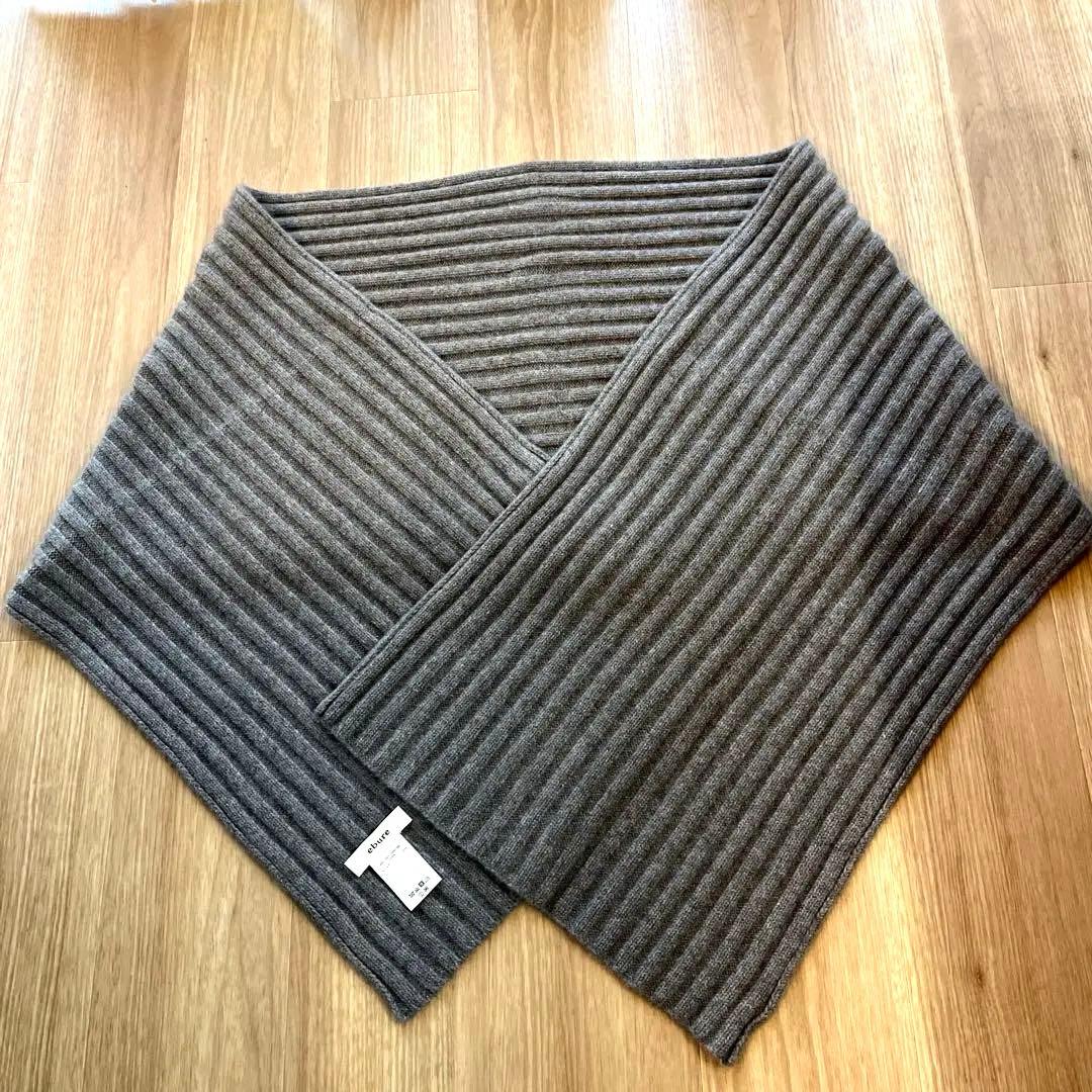 最終お値下げ　ebure グレー カシミヤマフラー　ストール
