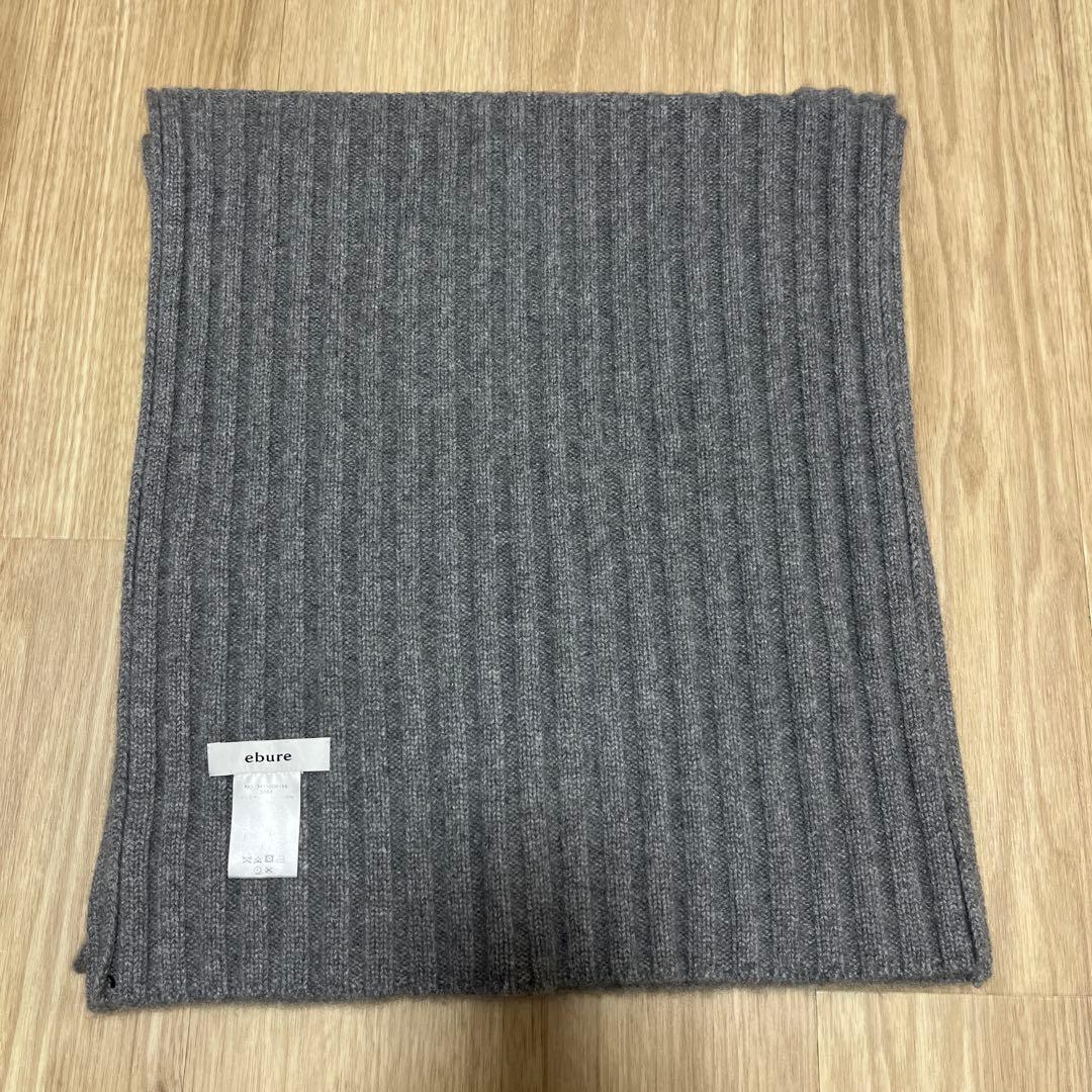 最終お値下げ　ebure グレー カシミヤマフラー　ストール