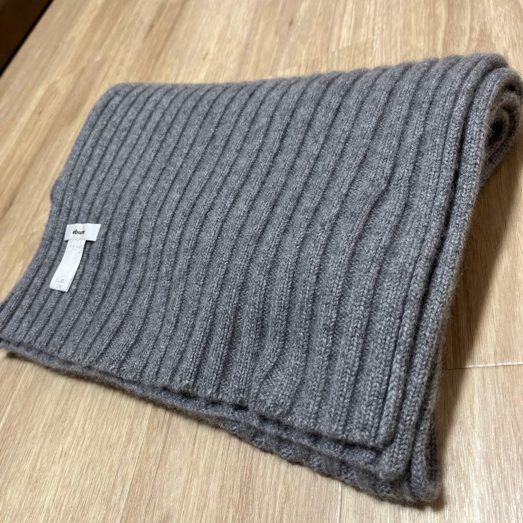 最終お値下げ　ebure グレー カシミヤマフラー　ストール