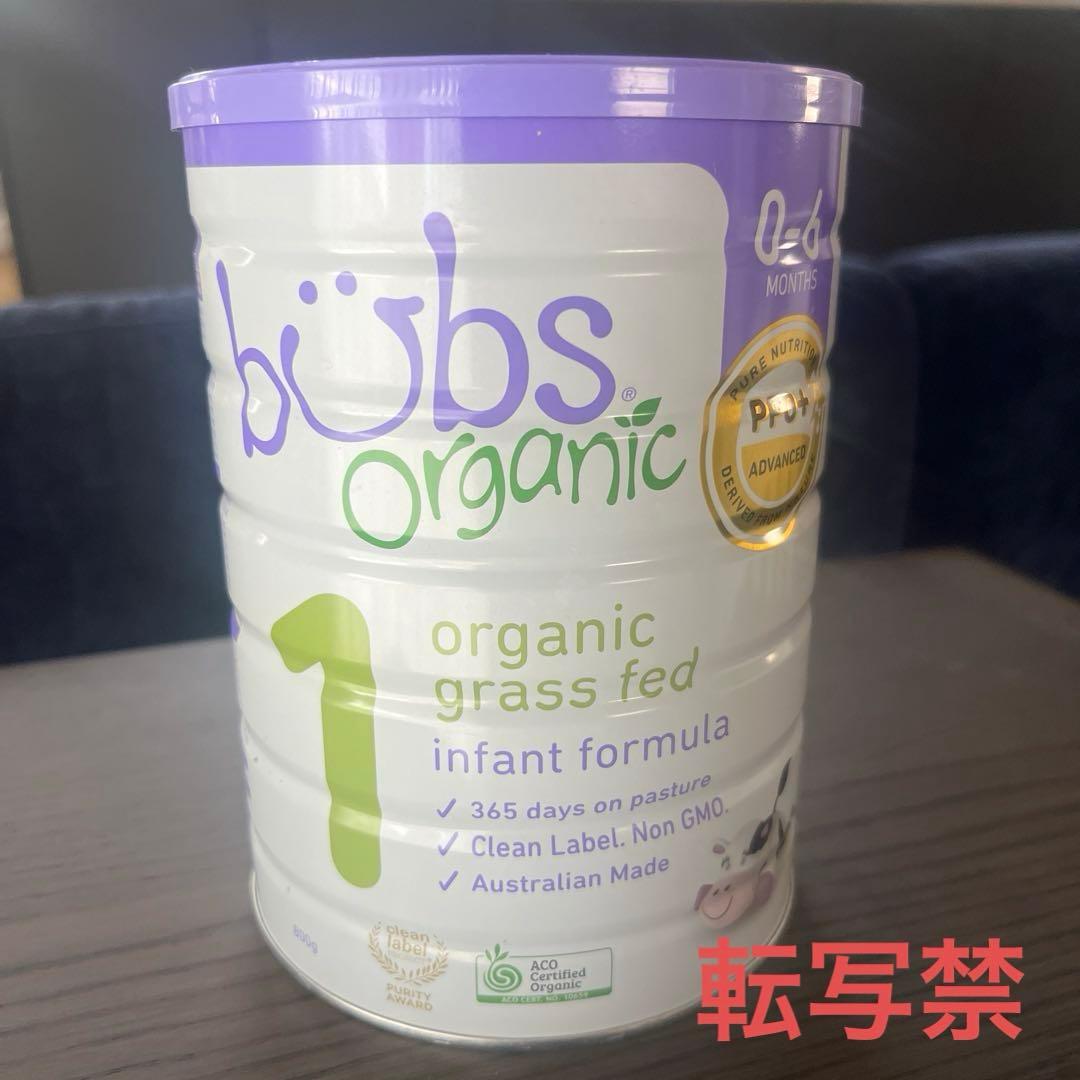 bubs organic 有機グラスフェッド粉ミルク 800g