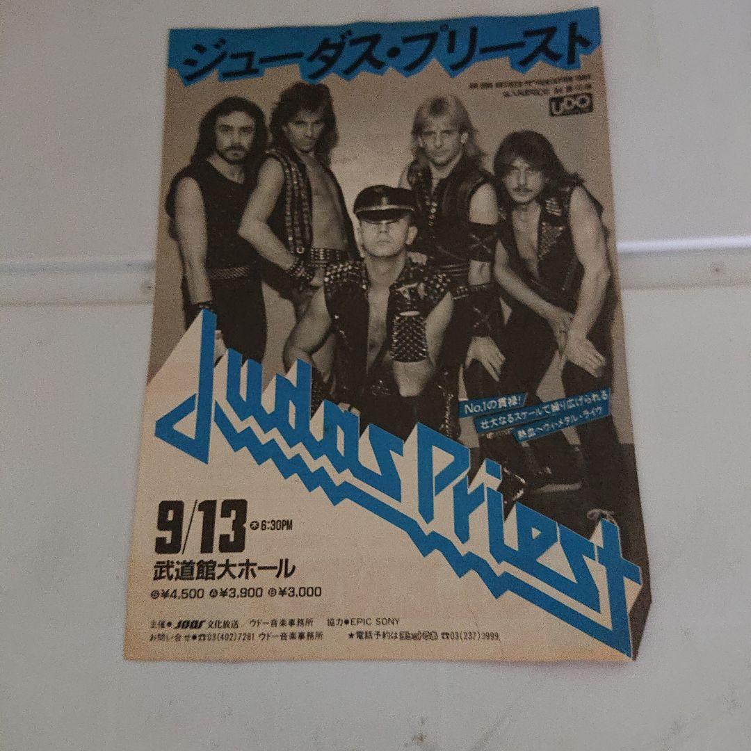 【激レア！プロモLP】JUDAS PRIEST /Special DJ Copy