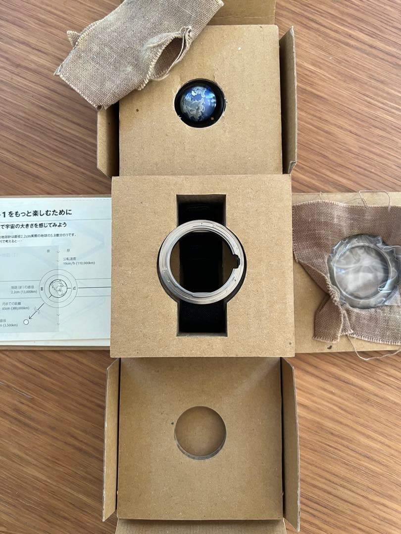 買*屋様 希少 セイコー SEIKO 地球時計 wn-1 Think the E