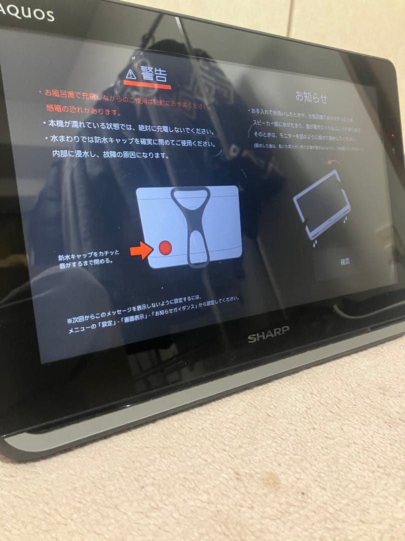 SHARP AQUOS2019年製 ポータブルテレビ 2T-C12AF ジャンク