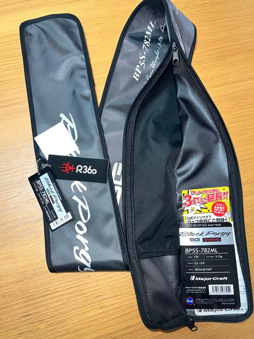 【美品】ブラックポーギー5G BP5S-782ML