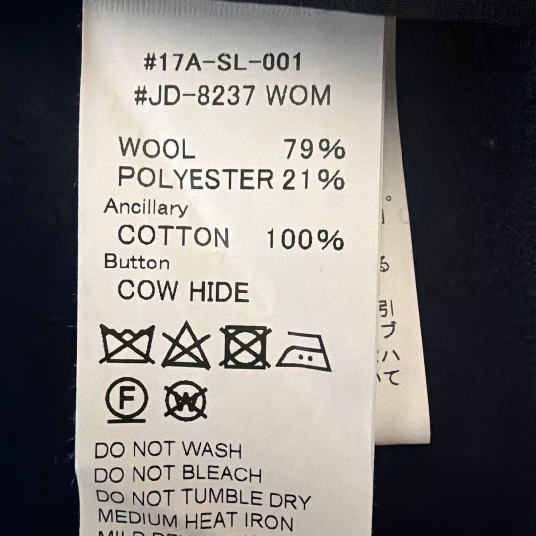 DANTON ウールモッサジャケット JD-8237 WOM 【ネイビー•42】