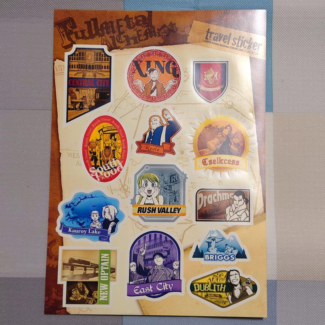 鋼の錬金術師 全巻セット(15～27巻まで初版発行)＋トランクケース＋etc