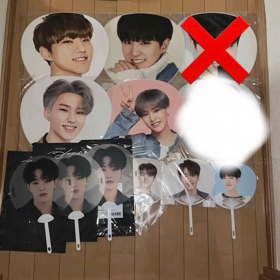 SEVENTEEN ホシ うちわ 25枚