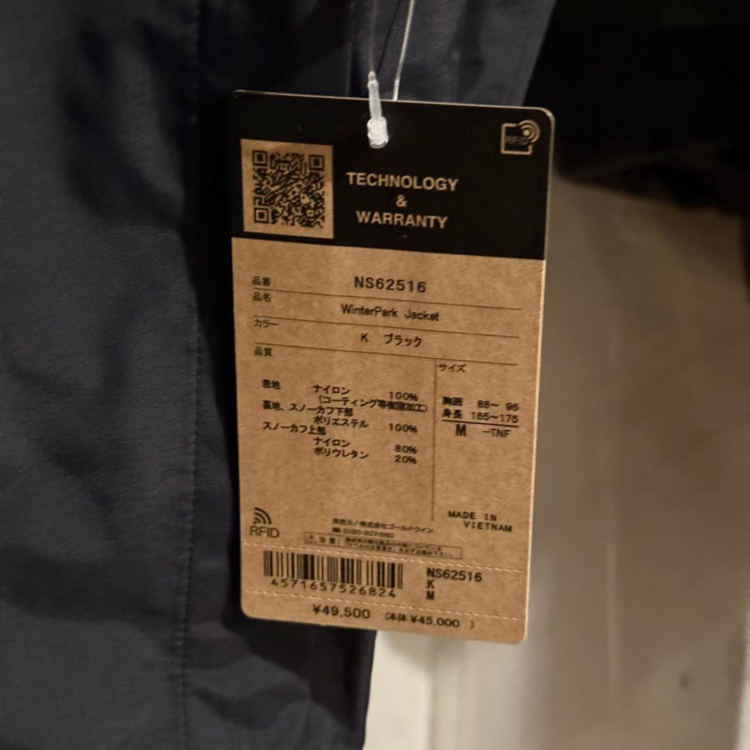 25-26秋冬 ノースフェイス ウィンターパークジャケット スキー&スノーボード