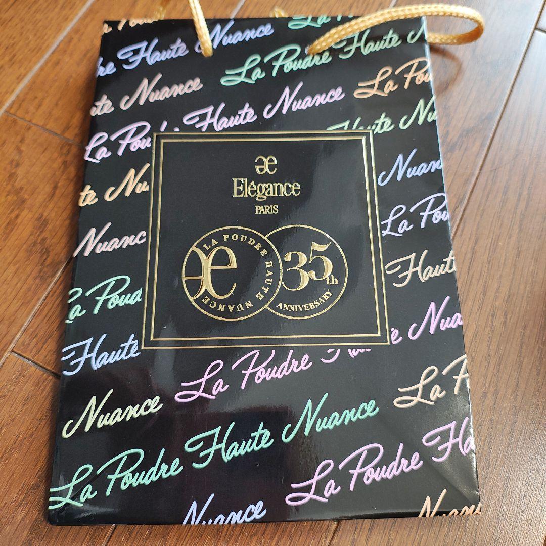 エレガンス コフレ クードゥフードル クリスマスコフレ2025　新品