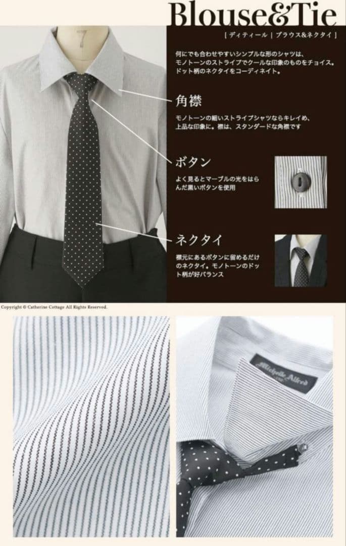 キャサリンコテージ　パンツスーツ　女児　150　【美品】