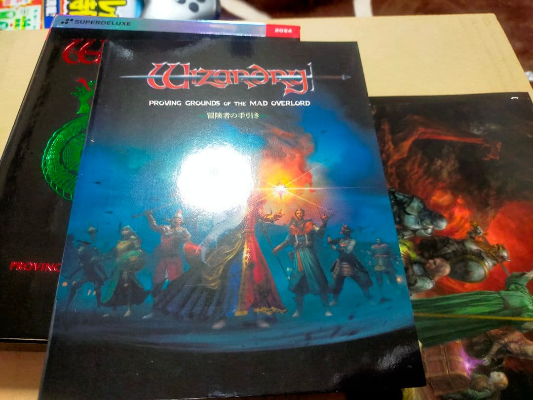 ウィザードリィ 狂王の試練場 限定版 Wizardry外伝 五つの試練 特典付き