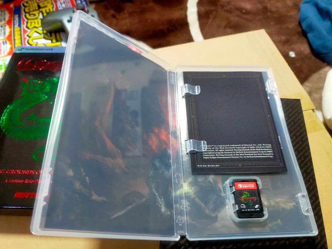 ウィザードリィ 狂王の試練場 限定版 Wizardry外伝 五つの試練 特典付き