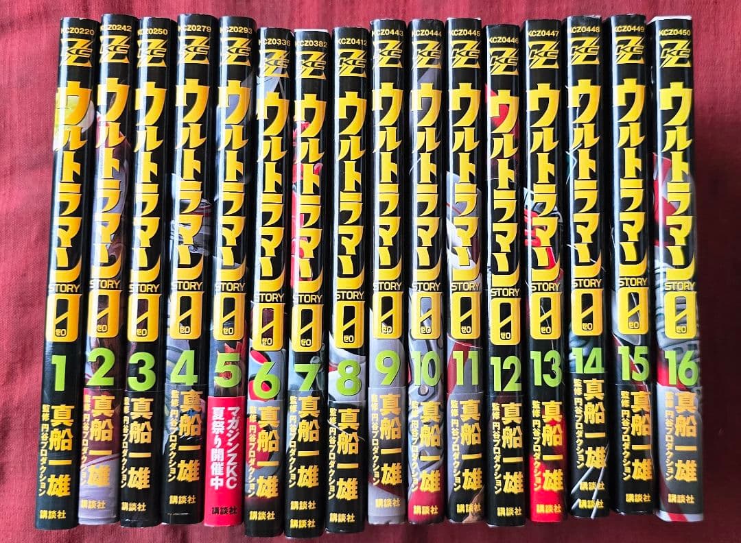 ウルトラマンstory 0