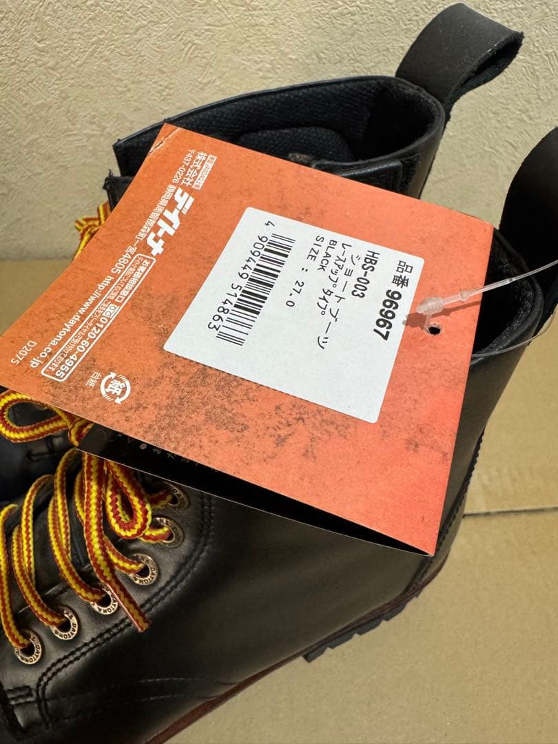 デイトナ バイク用 ショートブーツ HBS-003 27cm