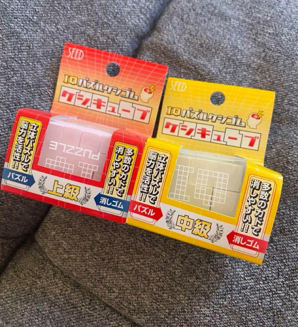 記憶術通信講座　ワタナベ式記憶術　椋木修三先生　東京カルチャーセンター