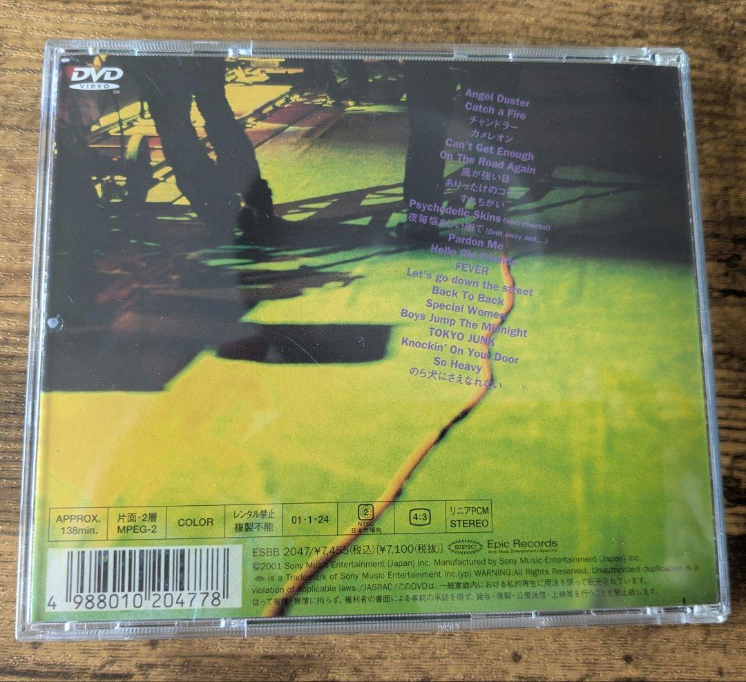 【美品DVD】The Street Sliders『LAST DAY』/帯付き