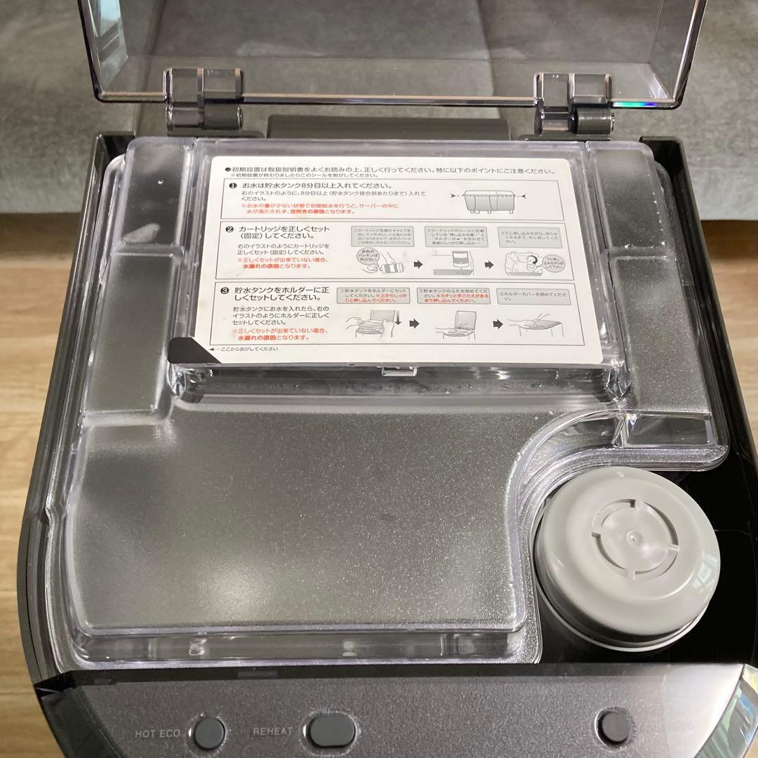 every frecious tall ウォーターサーバー　BSS-311