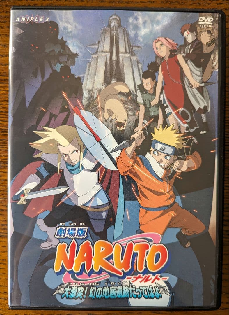 NARUTO　ナルト　劇場版　DVD レンタル　アニメ