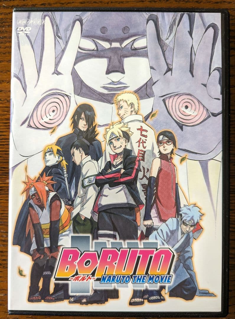 NARUTO　ナルト　劇場版　DVD レンタル　アニメ