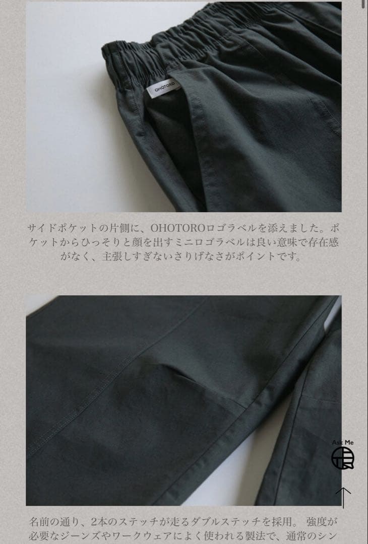 新品　未使用　Slice Cargo Pants