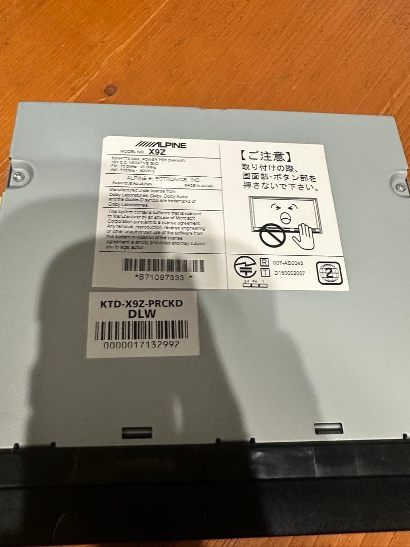 50プリウス　9インチBIGＸナビ