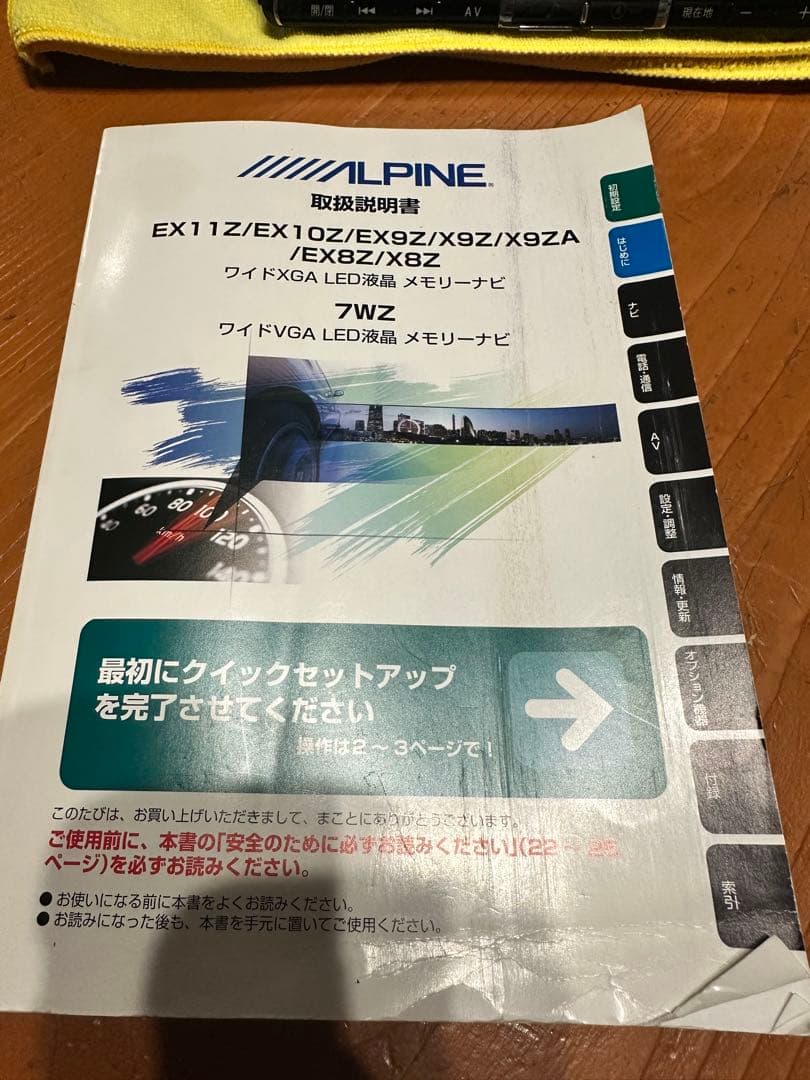 50プリウス　9インチBIGＸナビ