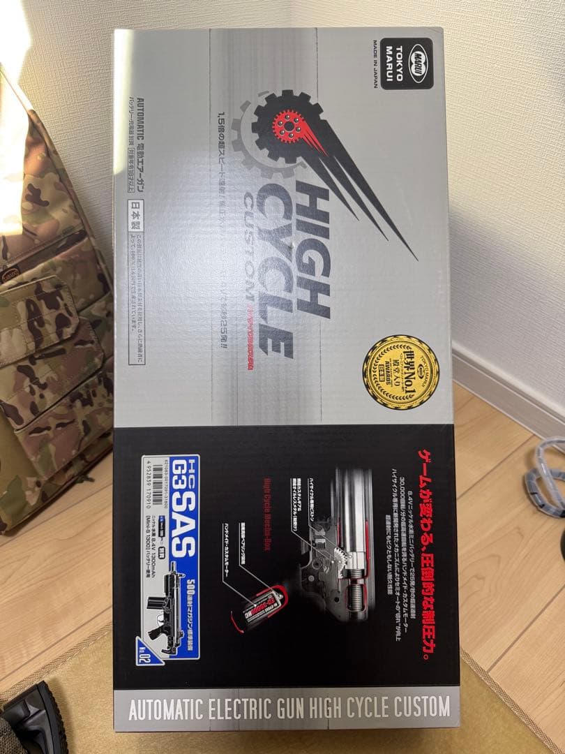 【美品】電動ガン フルセット　H&K G3 SAS HC 18歳以上