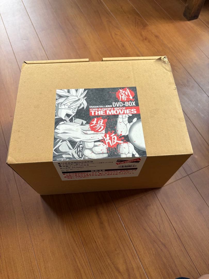 ドラゴンボール　映画　DVD BOX