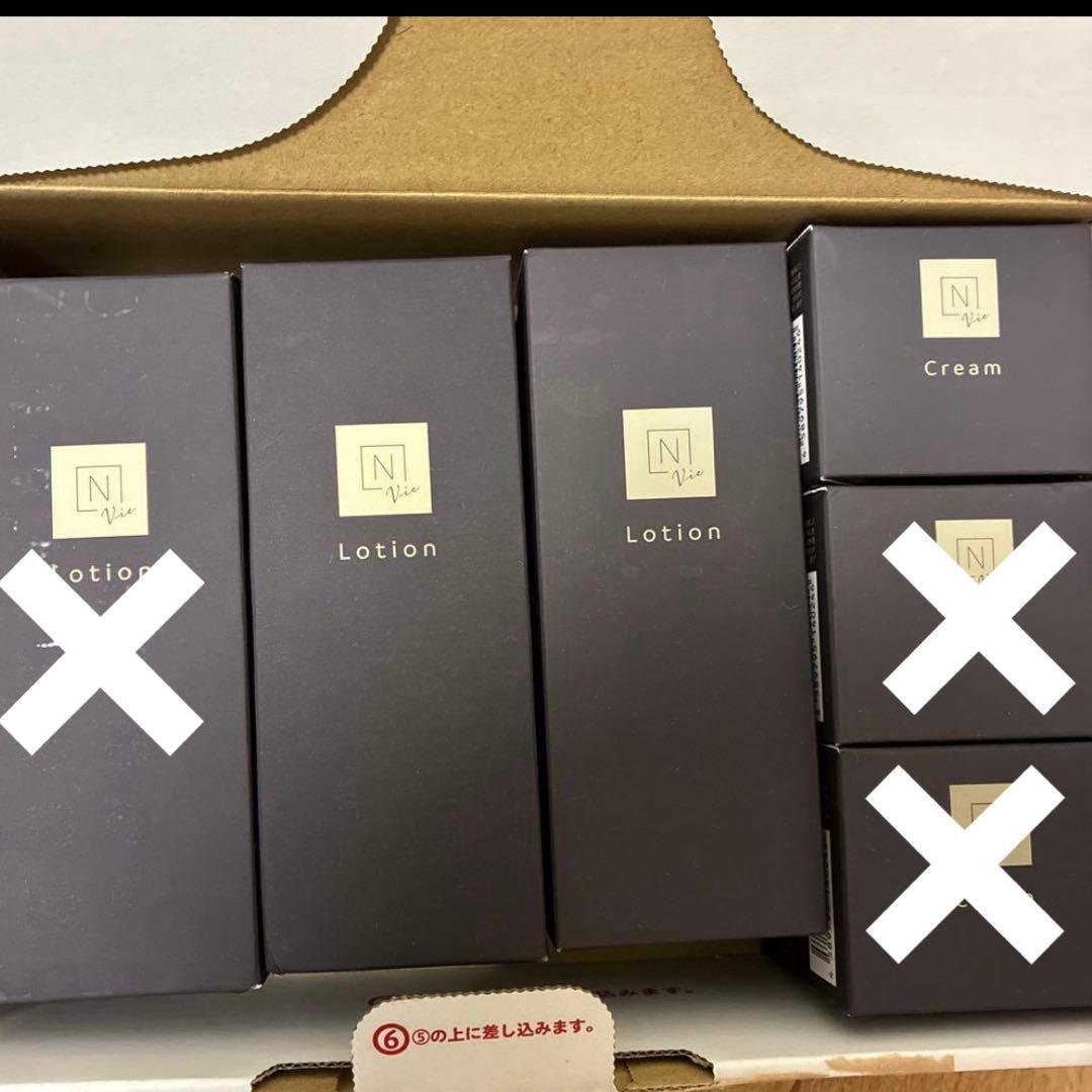 エヌオーガニックvie ローション2点クリーム1点