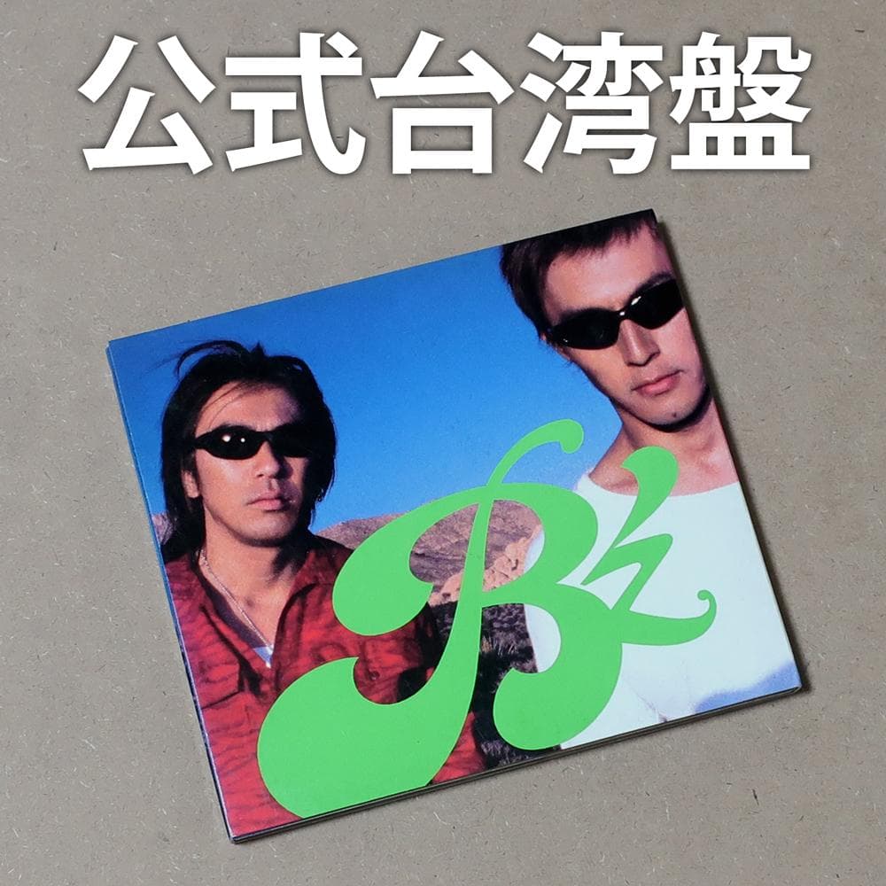 公式台湾盤 B'z GREEN グリーン 海外盤 国外盤 レア