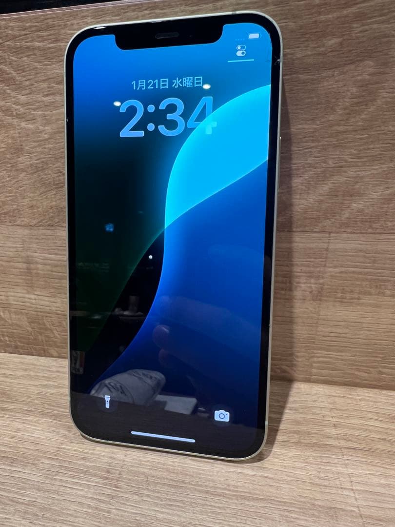 Apple iPhone 12 128GB グリーン　SIMフリー