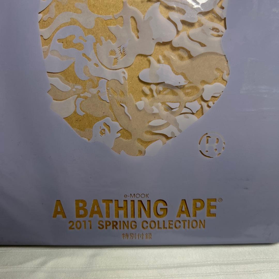 【新品 未開封】BAPE DIGITAL WALL CLOCK 時計 付録