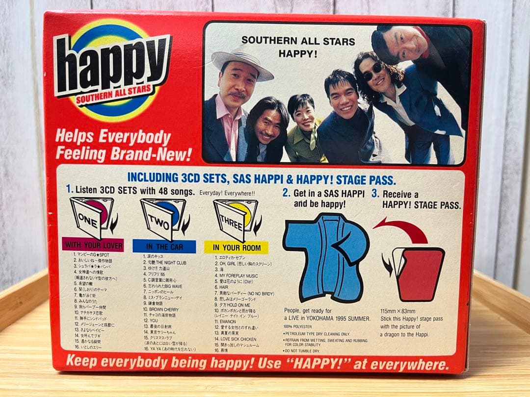 サザンオールスターズ ハッピー　HAPPY 未開封品