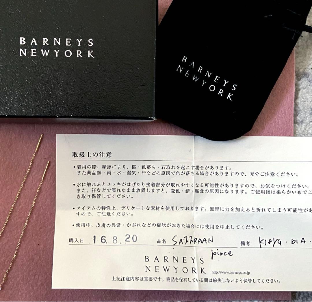 【専用】依頼者様連絡ください^ ^サフラン18KYG ピアス