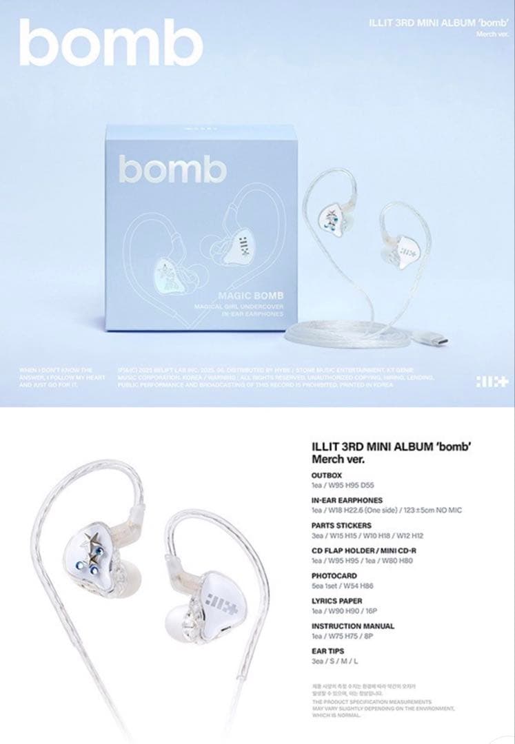 K-POP・アジア ILLIT 3rd Mini Album bomb Merch ver