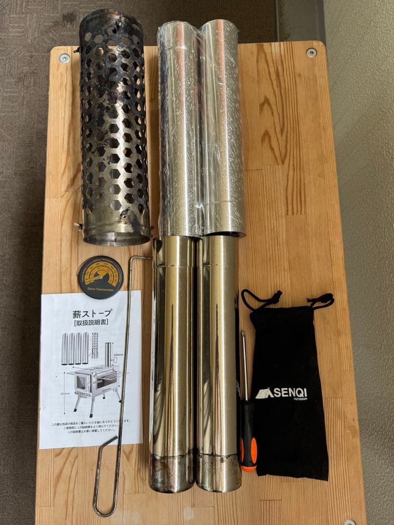SENQI 薪ストーブ 3面ガラス窓、煙突ガード、追加煙突セット