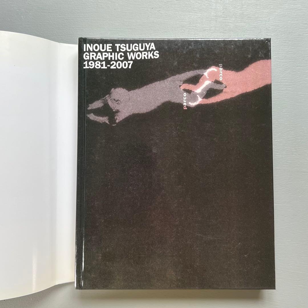 井上嗣也 Graphic Works グラフィックワークス 1981-2007