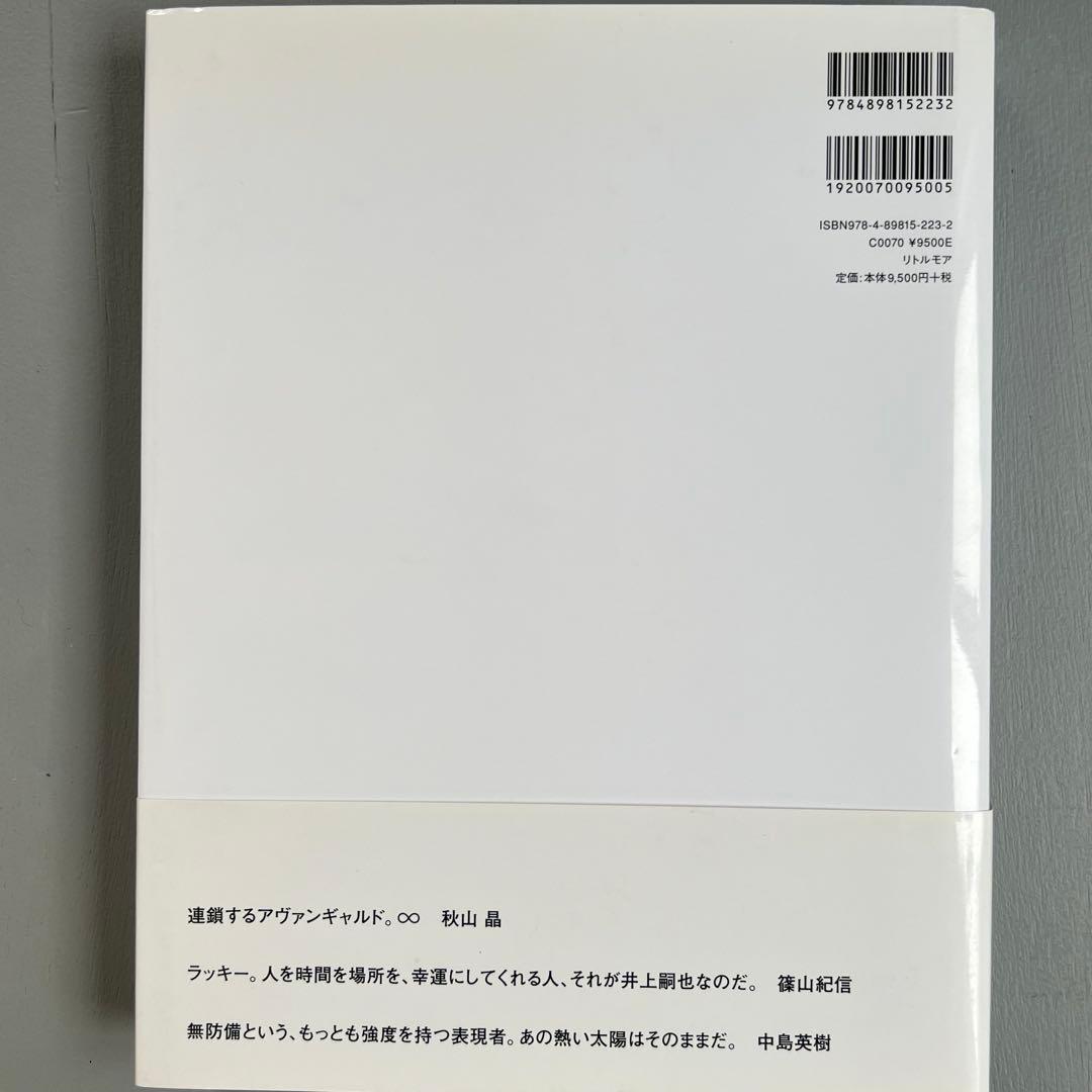 井上嗣也 Graphic Works グラフィックワークス 1981-2007