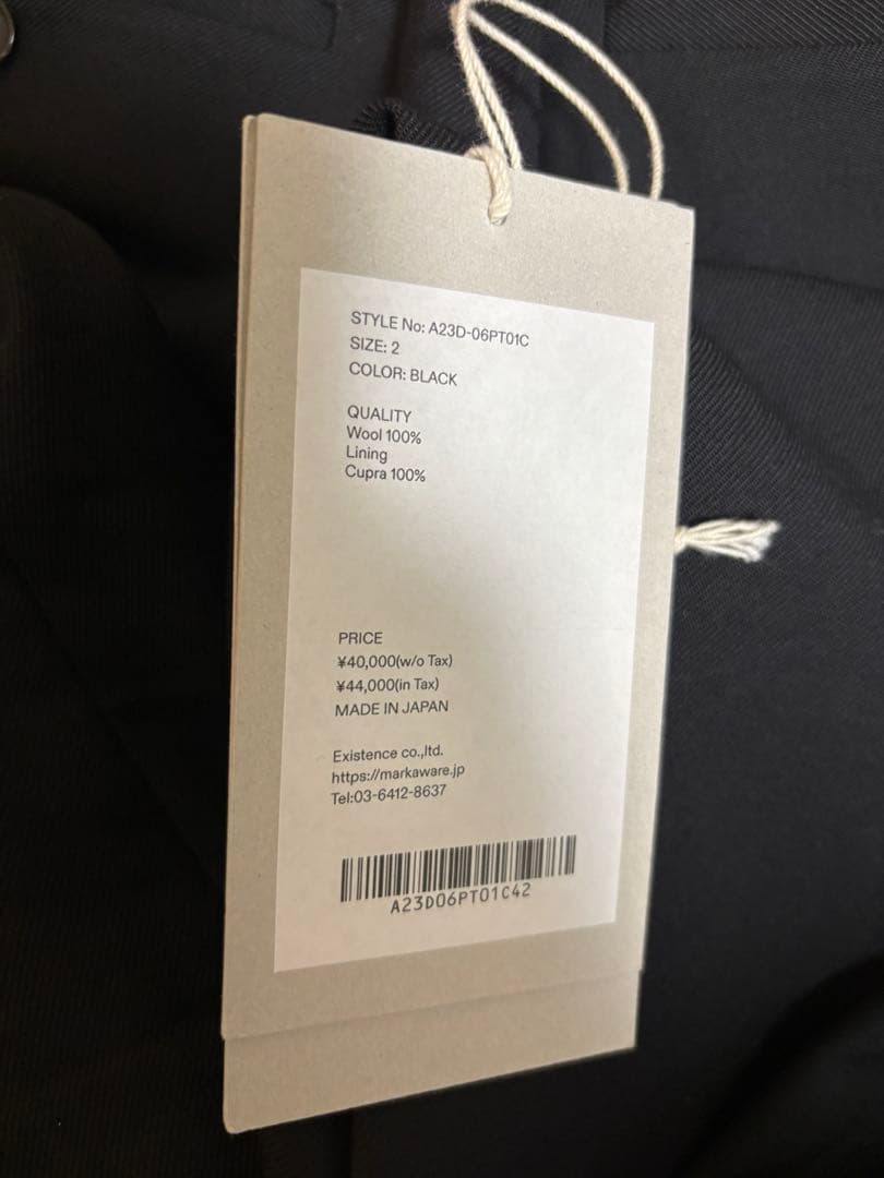 美品！　MARKAWARE ウールサバイバルクロス　スラックス　2