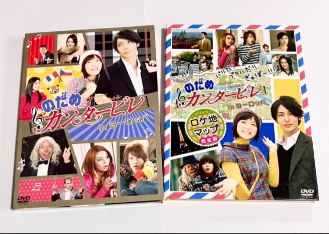 のだめカンタービレ ドラマ 映画 DVD セット