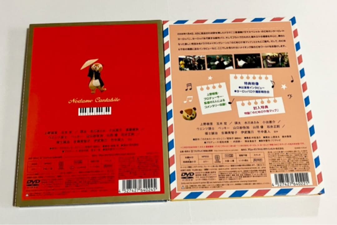 のだめカンタービレ ドラマ 映画 DVD セット