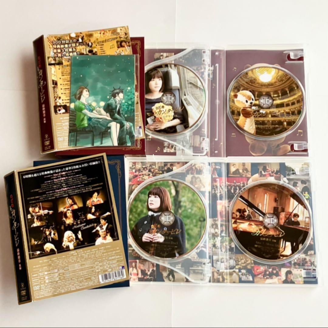 のだめカンタービレ ドラマ 映画 DVD セット