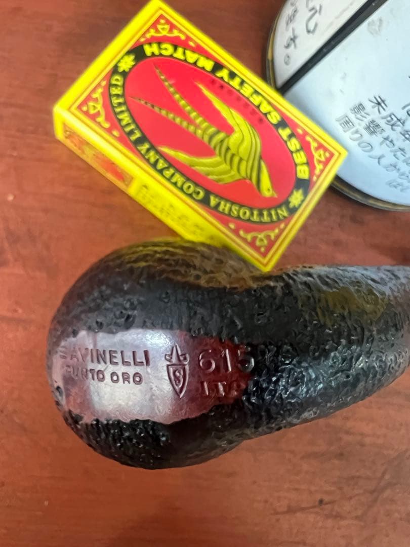 サビネリ　ビンテージパイプ　Italy サンドプラスト　フルベント