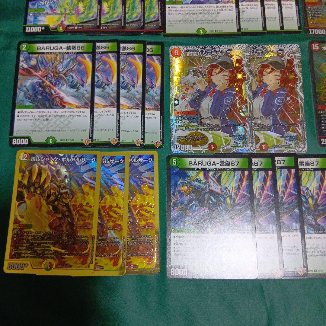 CS優勝多数　リースボルシャック　デッキ　調整パーツ付き　スリーブ付き　デュエマ