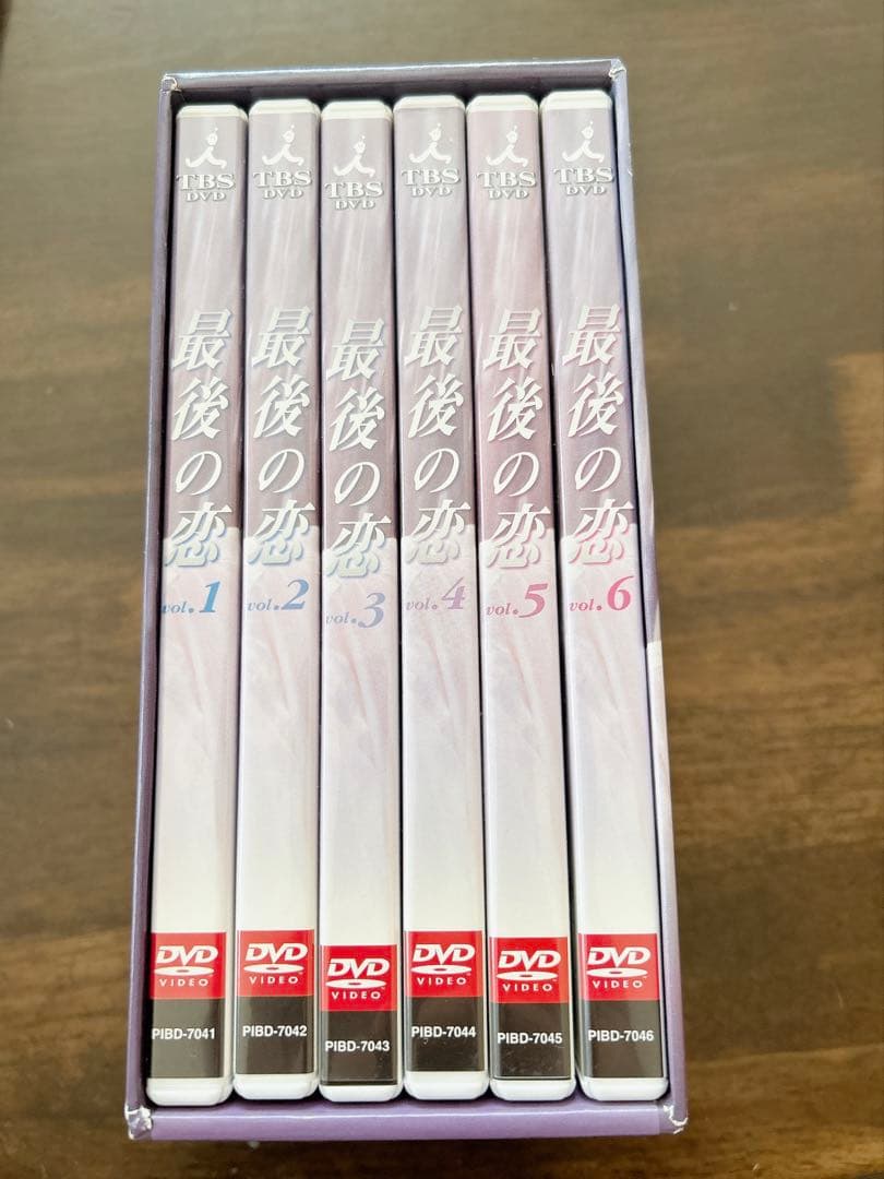最後の恋 DVD-BOX〈6枚組〉