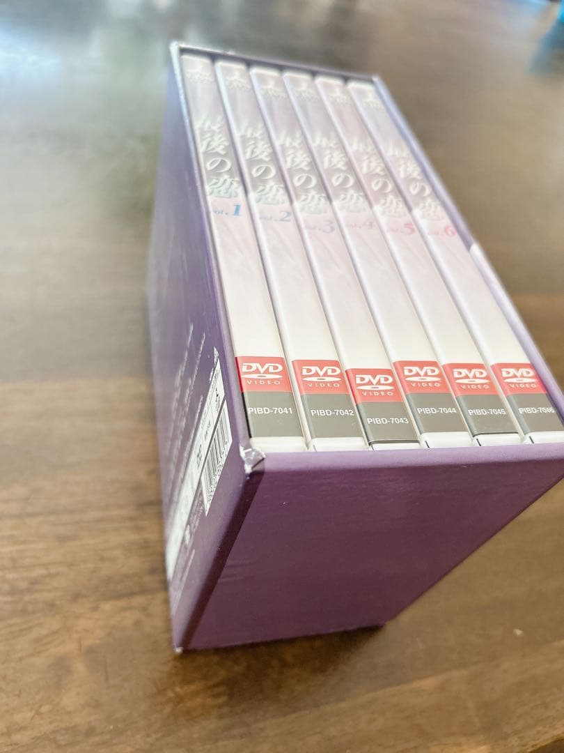 最後の恋 DVD-BOX〈6枚組〉