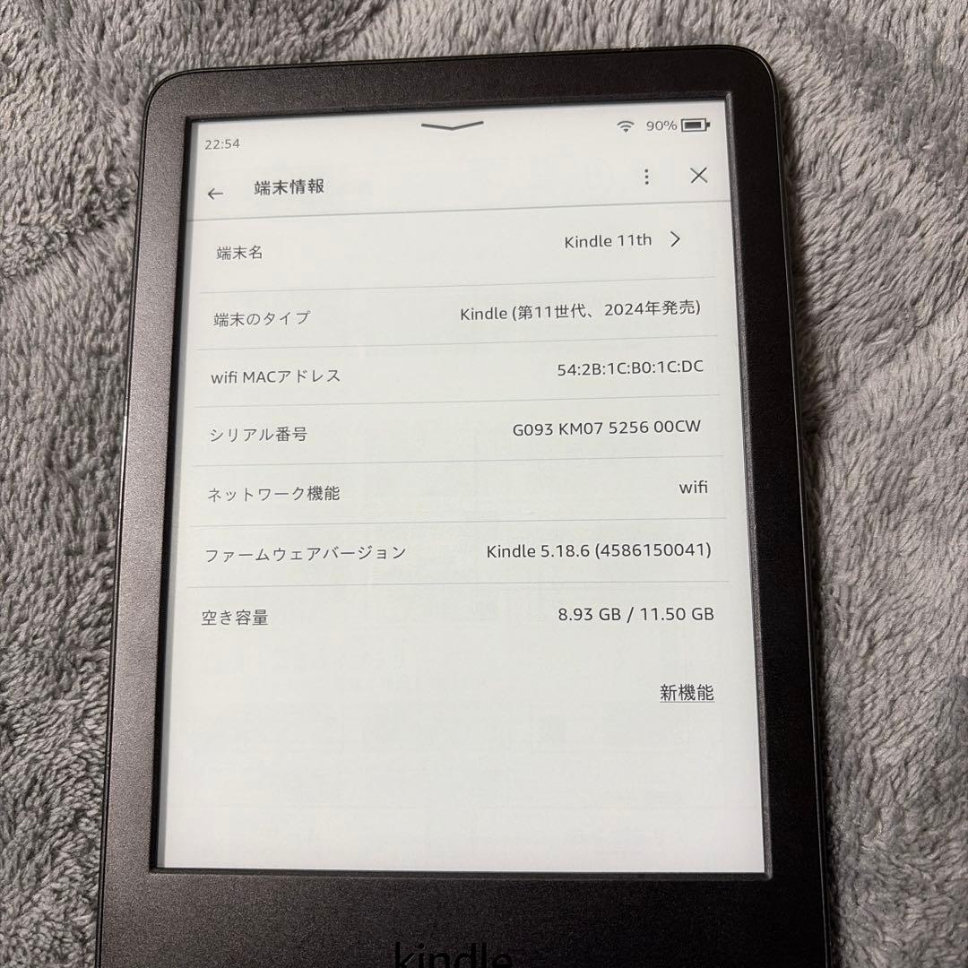 Kindle 第11世代 ブラック 広告なし 16GB