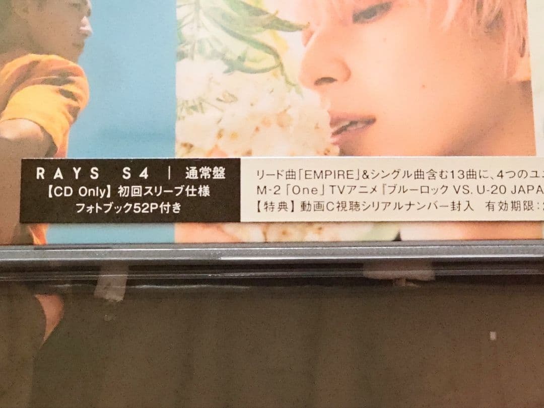 特典付きアルバム3形態∥RAYS／Man