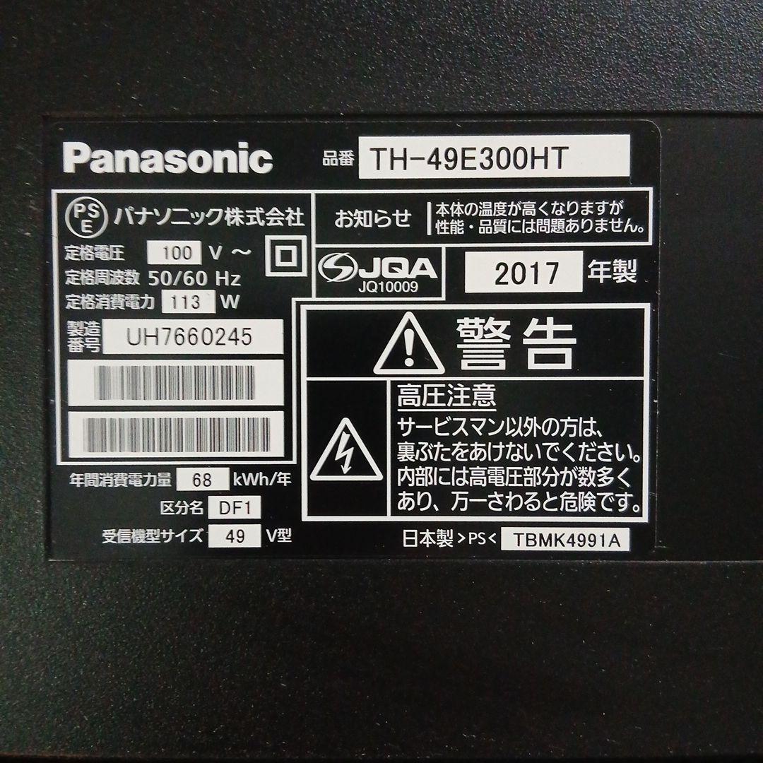 49インチ液晶テレビ Panasonic TH-49E300HT【スタンド無】⑲